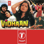 Vidhaan (1986) Mp3 Songs